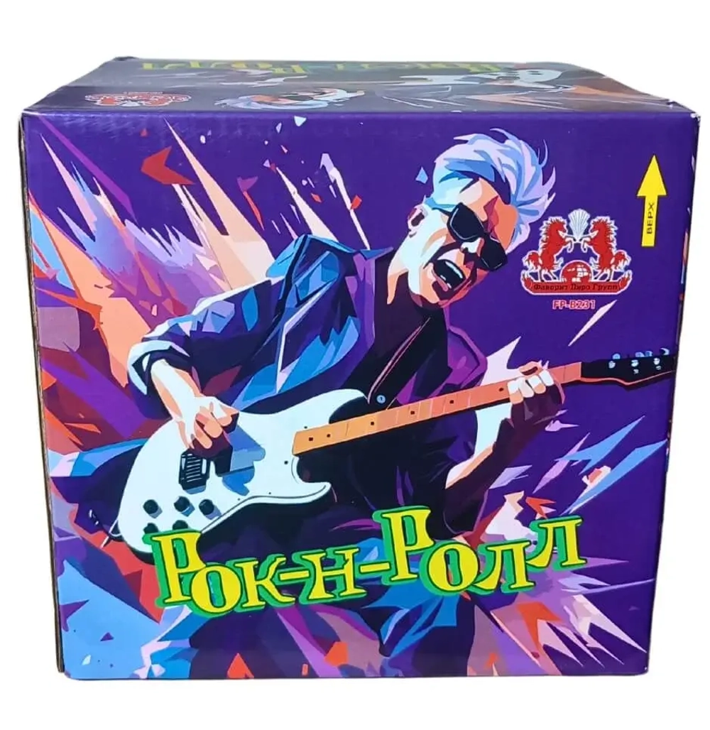 РОК-Н-РОЛЛ